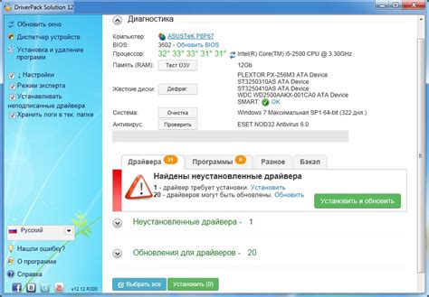 Способы обновления драйверов монитора