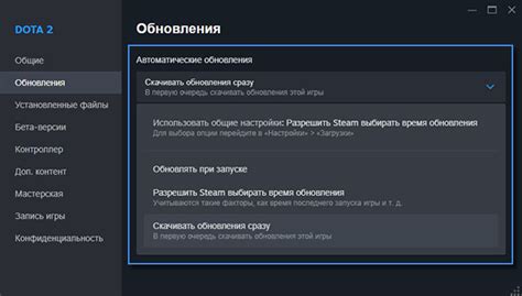 Способы обновления игр на компьютере