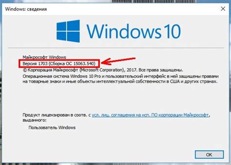 Способы определить актуальную версию операционной системы