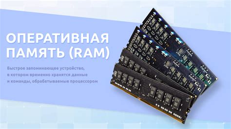 Способы освобождения ОЗУ от резервирования