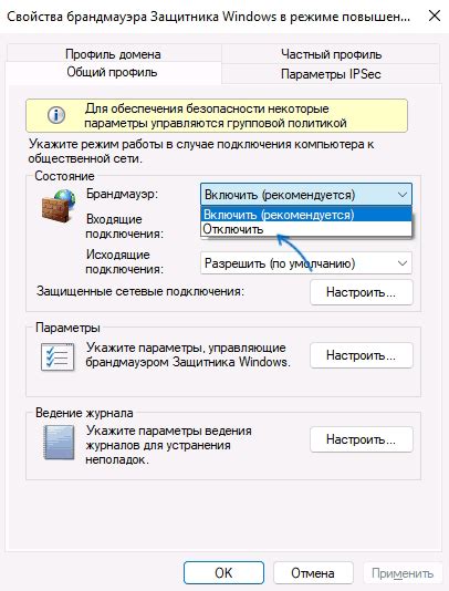 Способы отключения офис таб