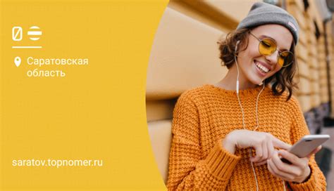 Способы отключения смс в Билайне