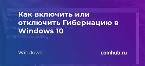 Способы отключения функции Smartimage