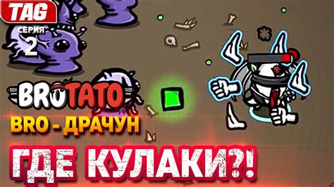 Способы открыть чанки бротато без использования инструментов