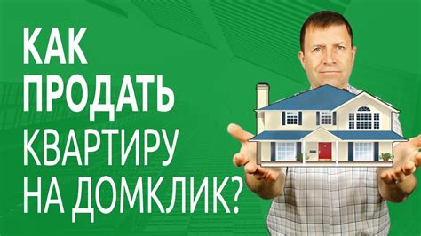 Способы отсушки помещения: советы для дома