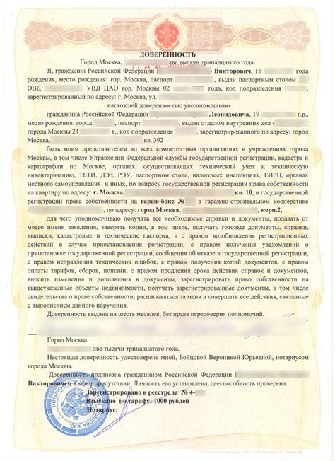 Способы оформления дарственной на квартиру
