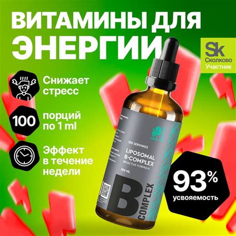 Способы повышения энергии и восстановления организма