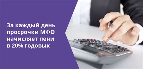 Способы погашения задолженности: