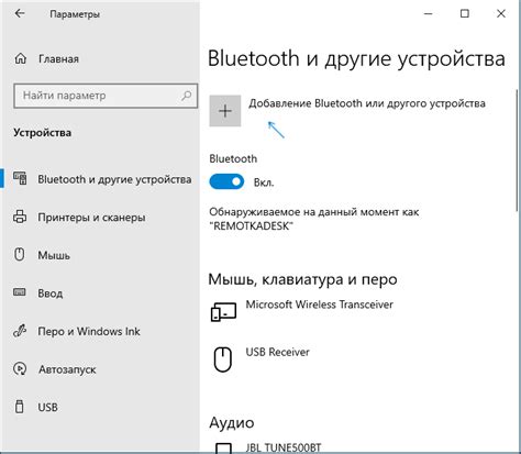 Способы подключения аудиокниг к колонке без Bluetooth