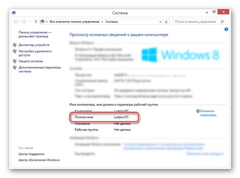 Способы поиска компьютера в локальной сети по имени
