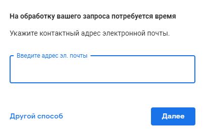 Способы поиска почты Gmail по номеру телефона