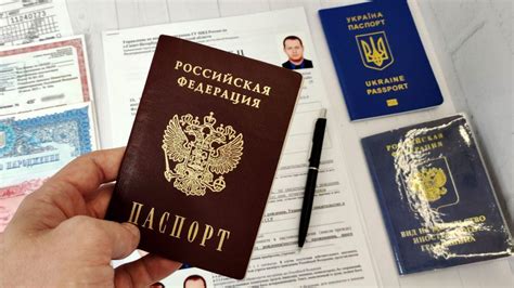 Способы получения второго гражданства