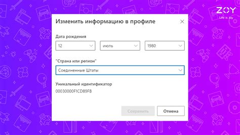 Способы получения ключа для Microsoft Office 365
