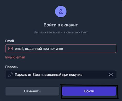 Способы получить доступ к почте родителей для получения доступа
