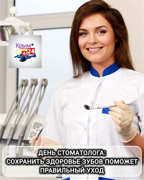 Способы получить стоматологическую помощь