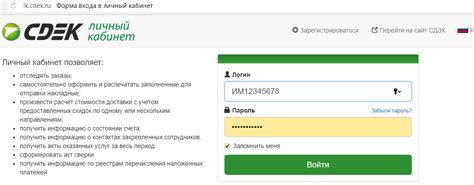 Способы получить трек номер СДЭК