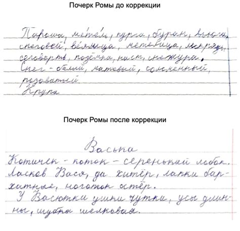 Способы помочь ребенку улучшить почерк и выражение идей