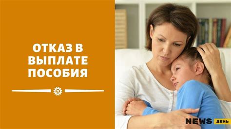 Способы предотвращения отказа от ребенка