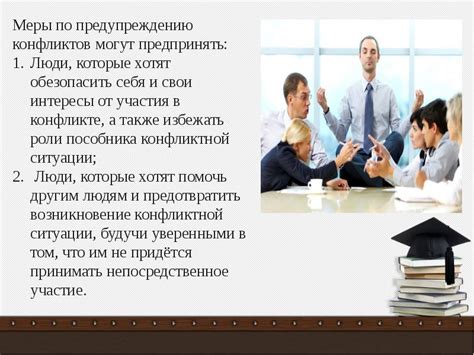 Способы предотвращения самокусания