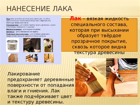 Способы предотвращения трещин при высыхании древесины