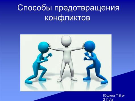 Способы преодоления обломовского бездействия