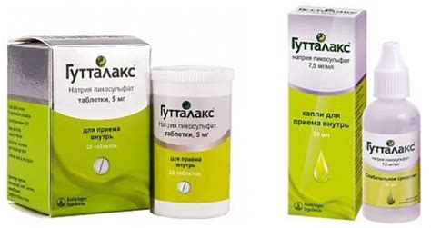 Способы применения гутталакс свечей