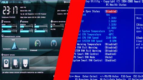 Способы проверить наличие UEFI в компьютере