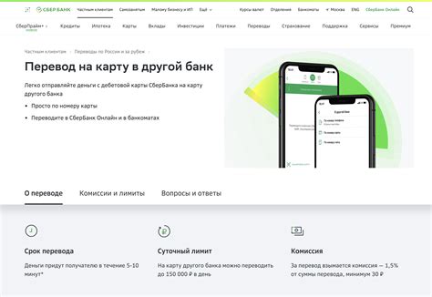 Способы проверки лимитов карты Мир