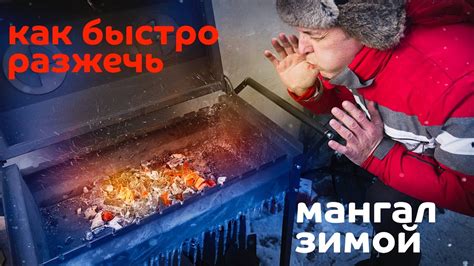 Способы разморозки шашлыка
