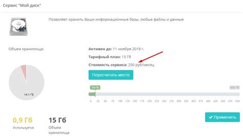 Способы расширить объем писем