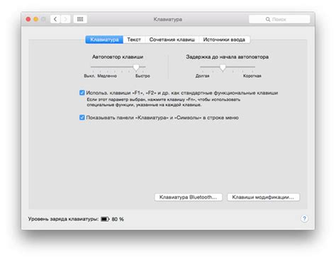 Способы регулировки громкости входящих звонков