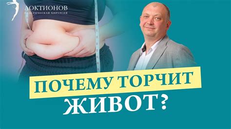 Способы решения проблемы растущего живота у мужчин