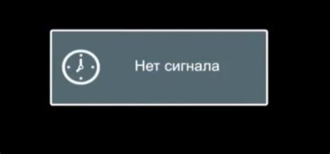 Способы решения проблемы с отсутствием сигнала Триколор