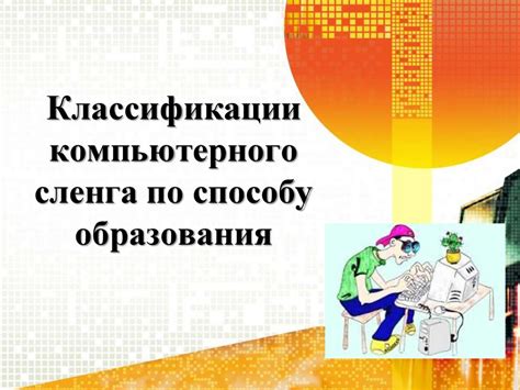 Способы решения проблемы с шитьем вперед