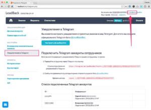 Способы решения проблем с отправкой статуса в Ватсапе