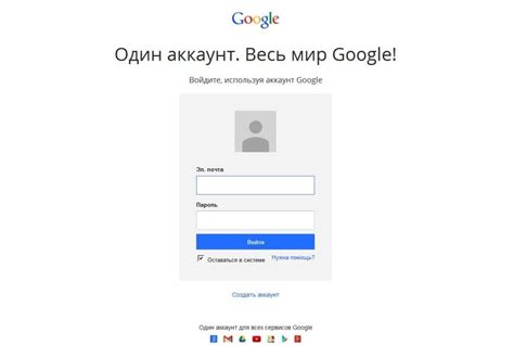 Способы сброса Гугл аккаунта