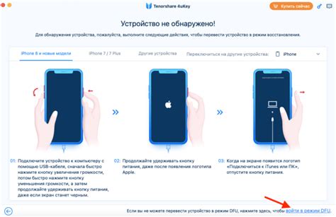 Способы сброса наушников на iPhone: