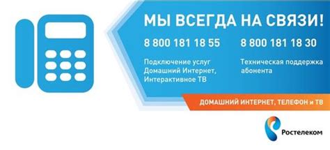 Способы связи с оператором для отключения интернета