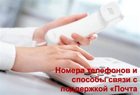 Способы связи с технической поддержкой ВТБ: