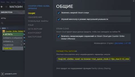 Способы снижения FPS в CS GO при помощи консоли