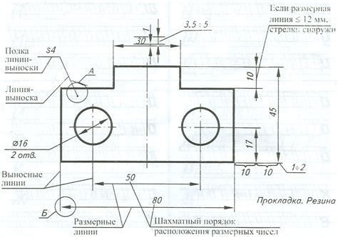 Способы увеличения размера чертежа