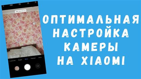 Способы увеличить камеру на телефоне без поддержки
