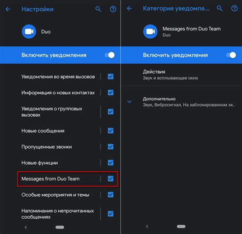 Способы удаления истории сообщений на Twitch