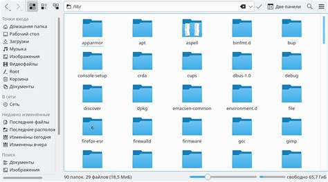 Способы удаления каталогов в Linux