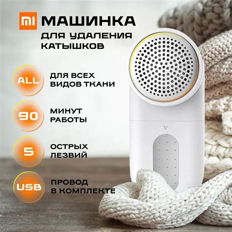 Способы удаления катышков из пупка