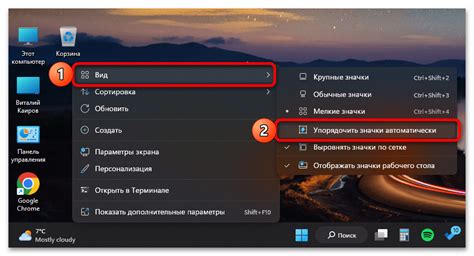 Способы удаления рабочей ленты на рабочем столе