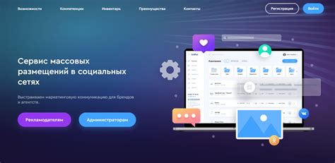 Способы удаления рекламы в сообществах ВКонтакте