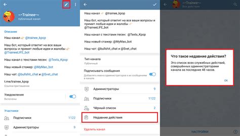Способы удаления сообщений в Телеграме без оповещения собеседника