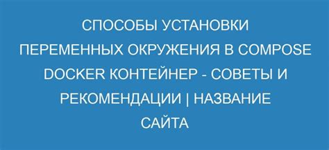 Способы удаления текущей установки Python