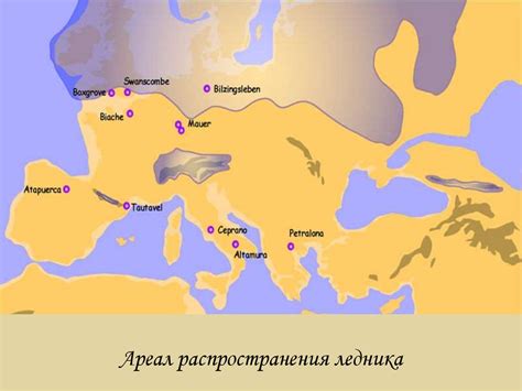 Способы узнать, где жил человек